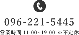 TEL: 096-221-5445