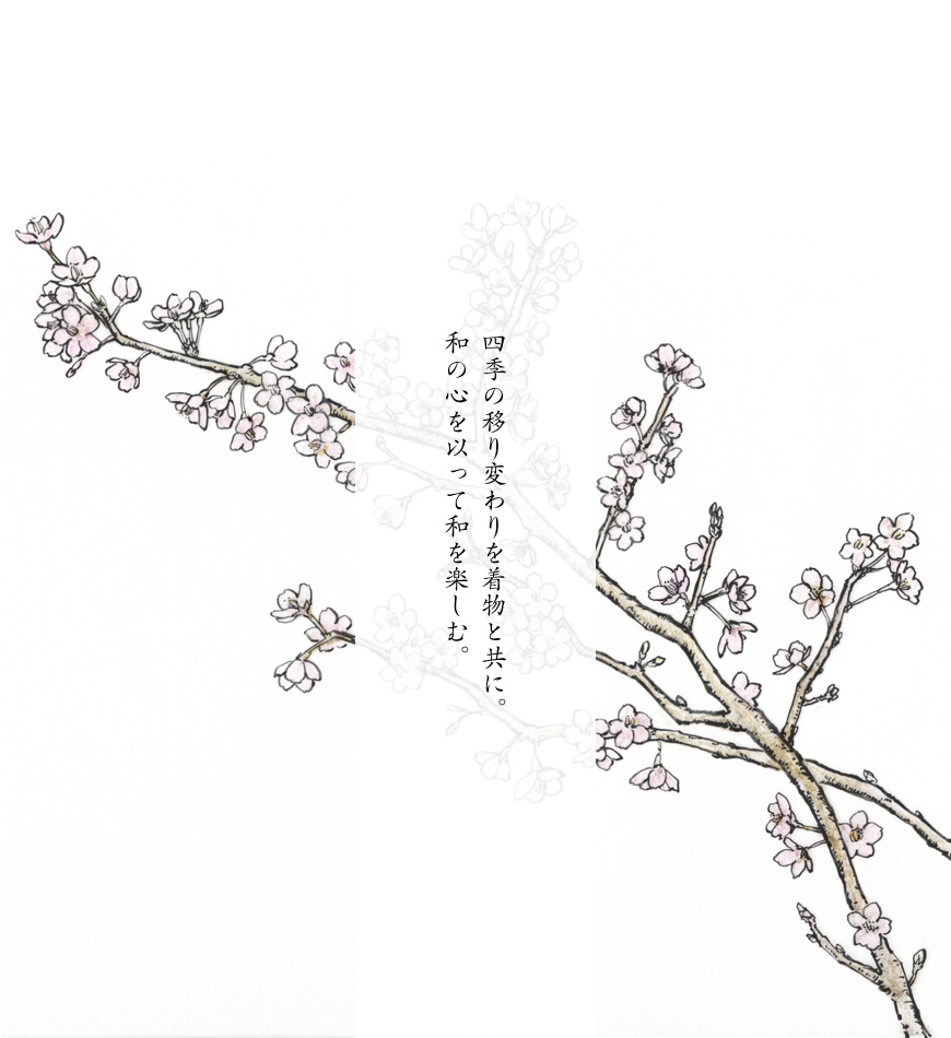 春のイラスト